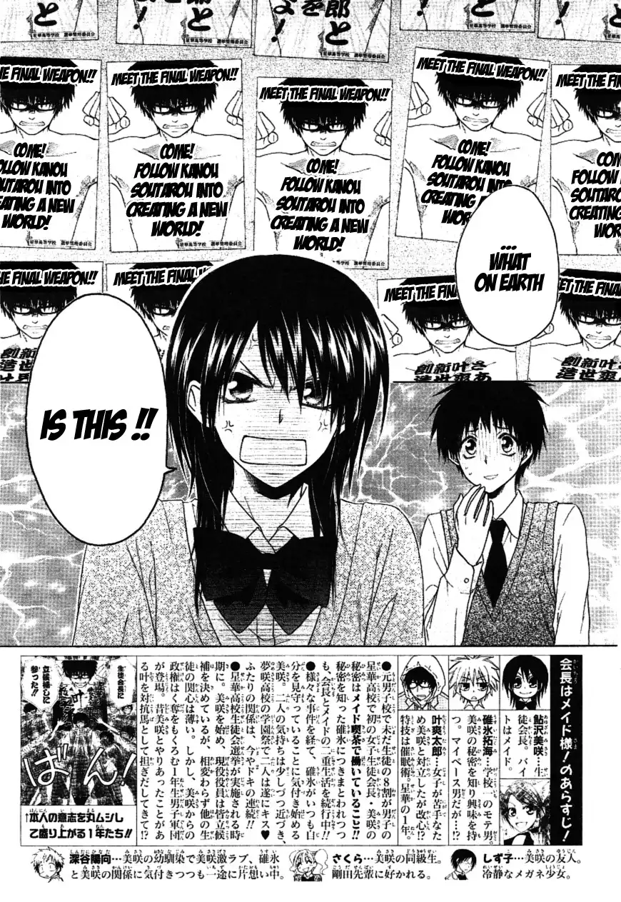 Kaichou Wa Maid-sama! Chapter 37 3